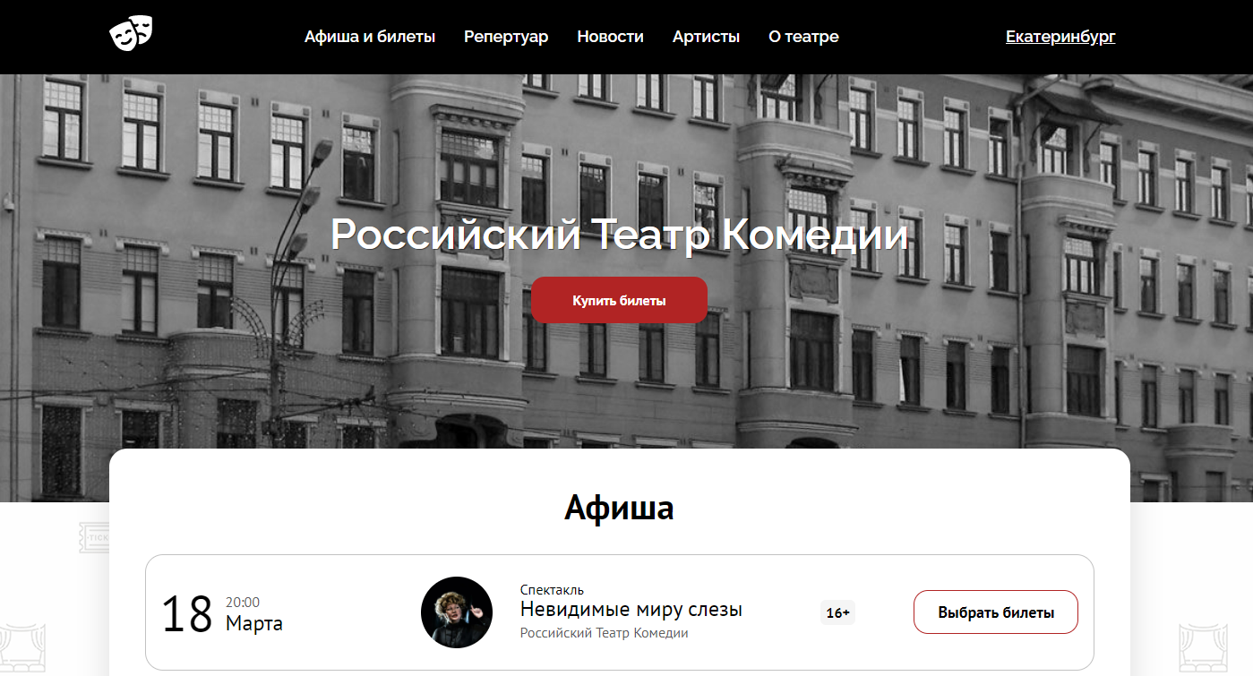Скриншот фишингового сайта, который пока не заблокирован Яндекс ДНС. На 8 марта 2022 года ресурс был доступен