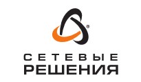 Сетевые решения Сетевые решения