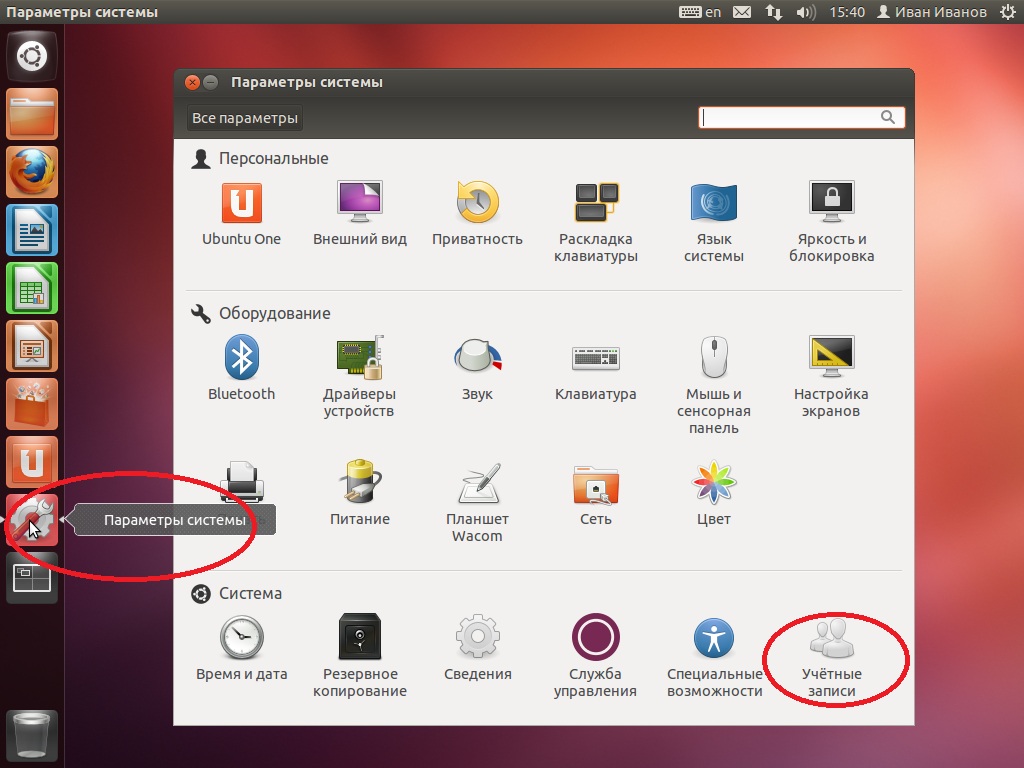     Ubuntu -  8