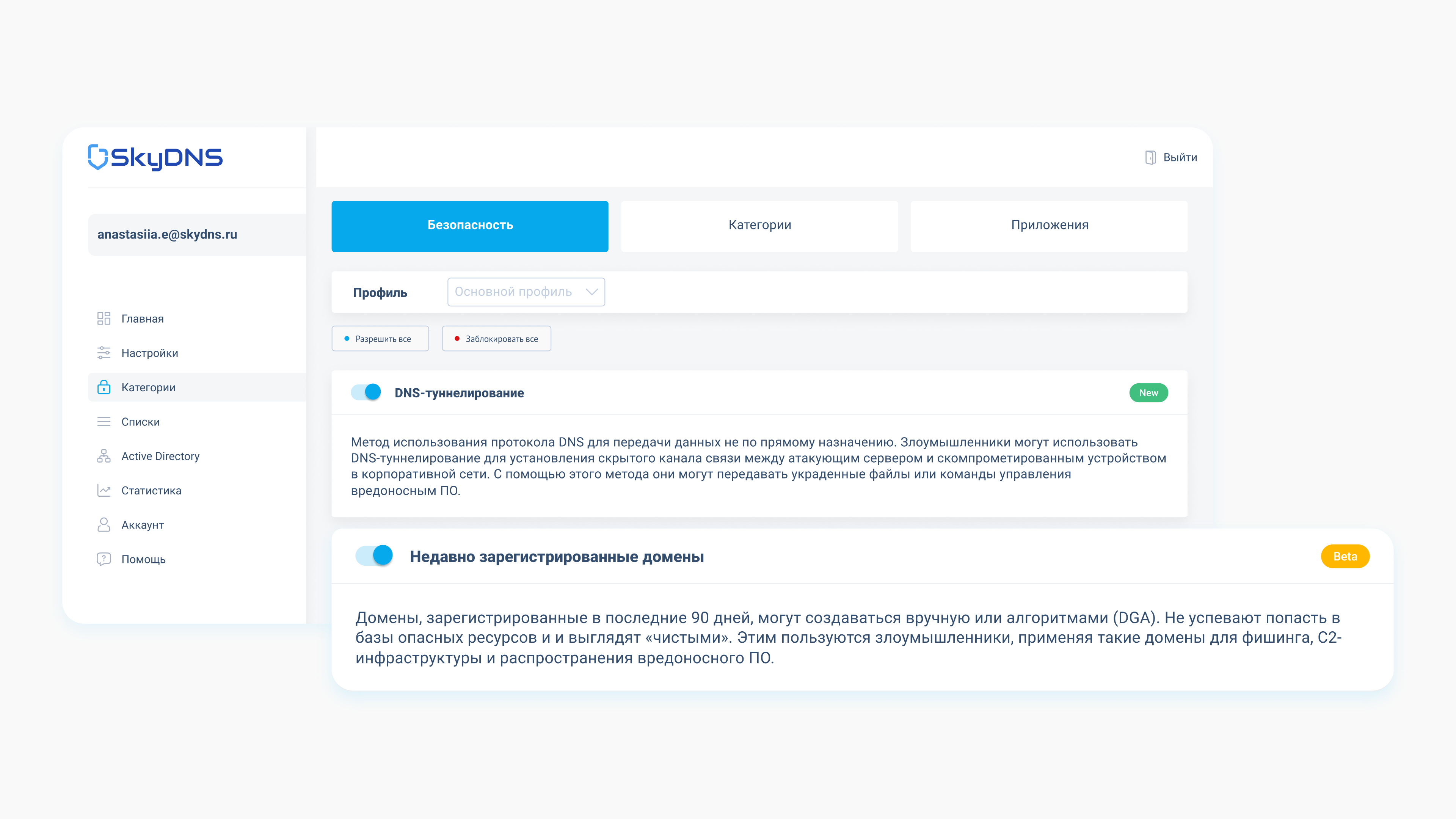 альтернативный текст