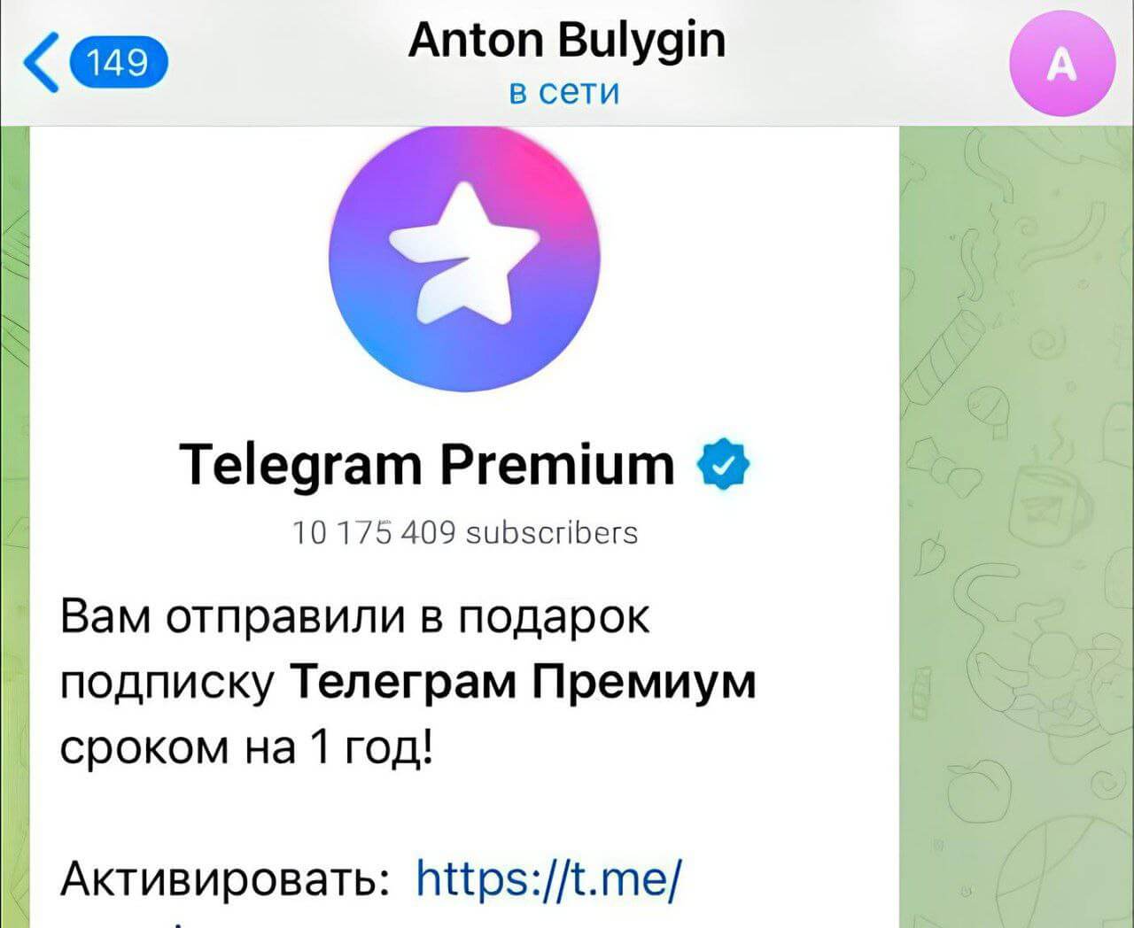 альтернативный текст 1