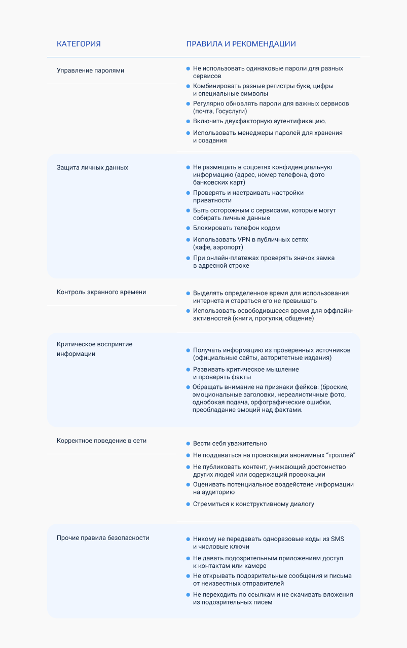 альтернативный текст 2