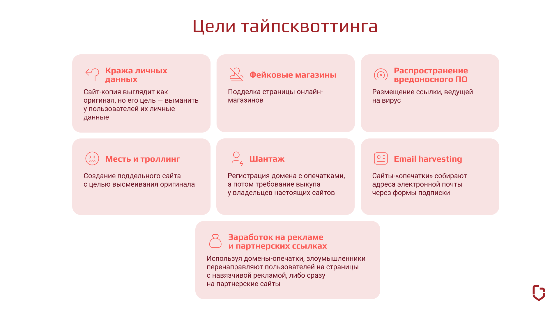 альтернативный текст