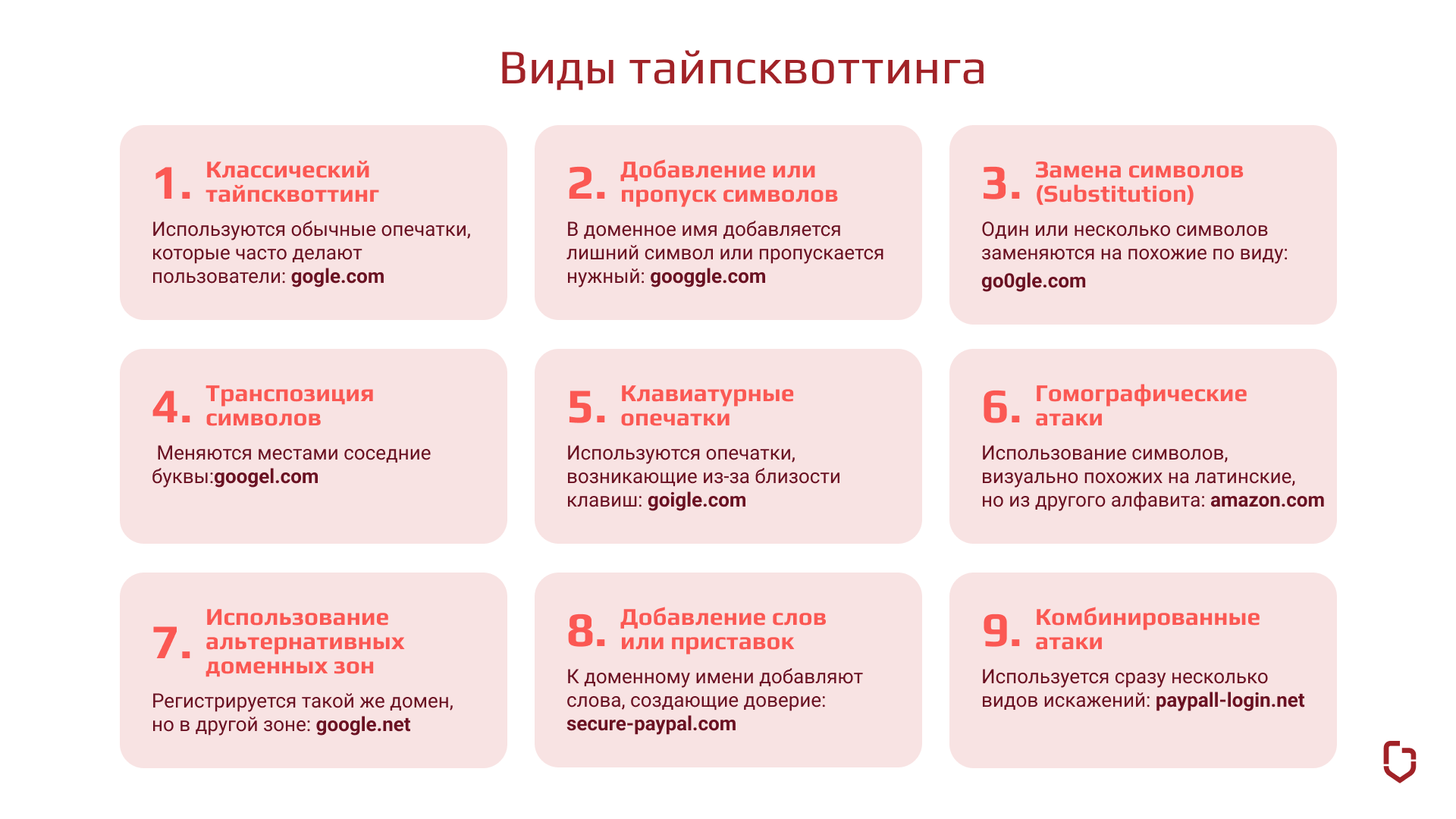 альтернативный текст