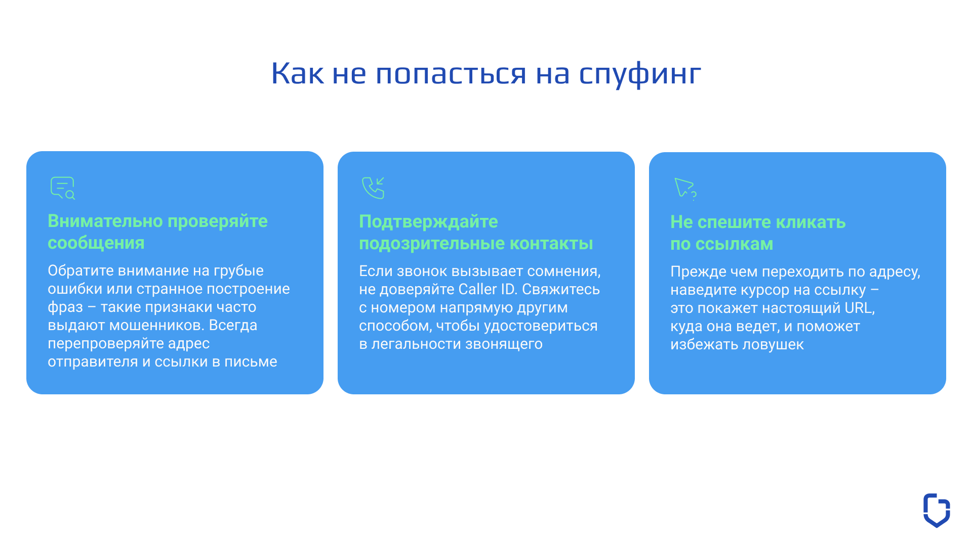 альтернативный текст