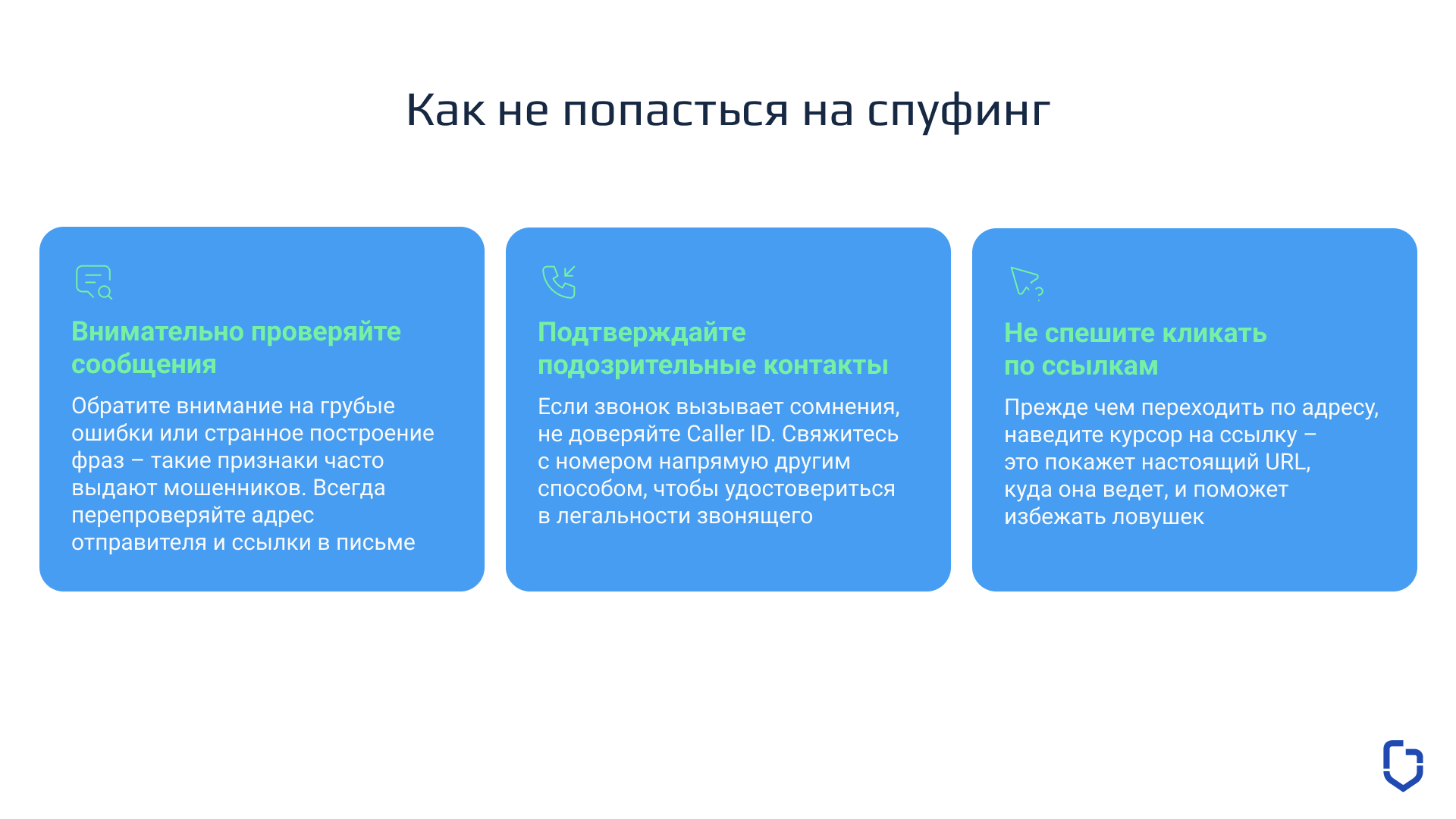 альтернативный текст