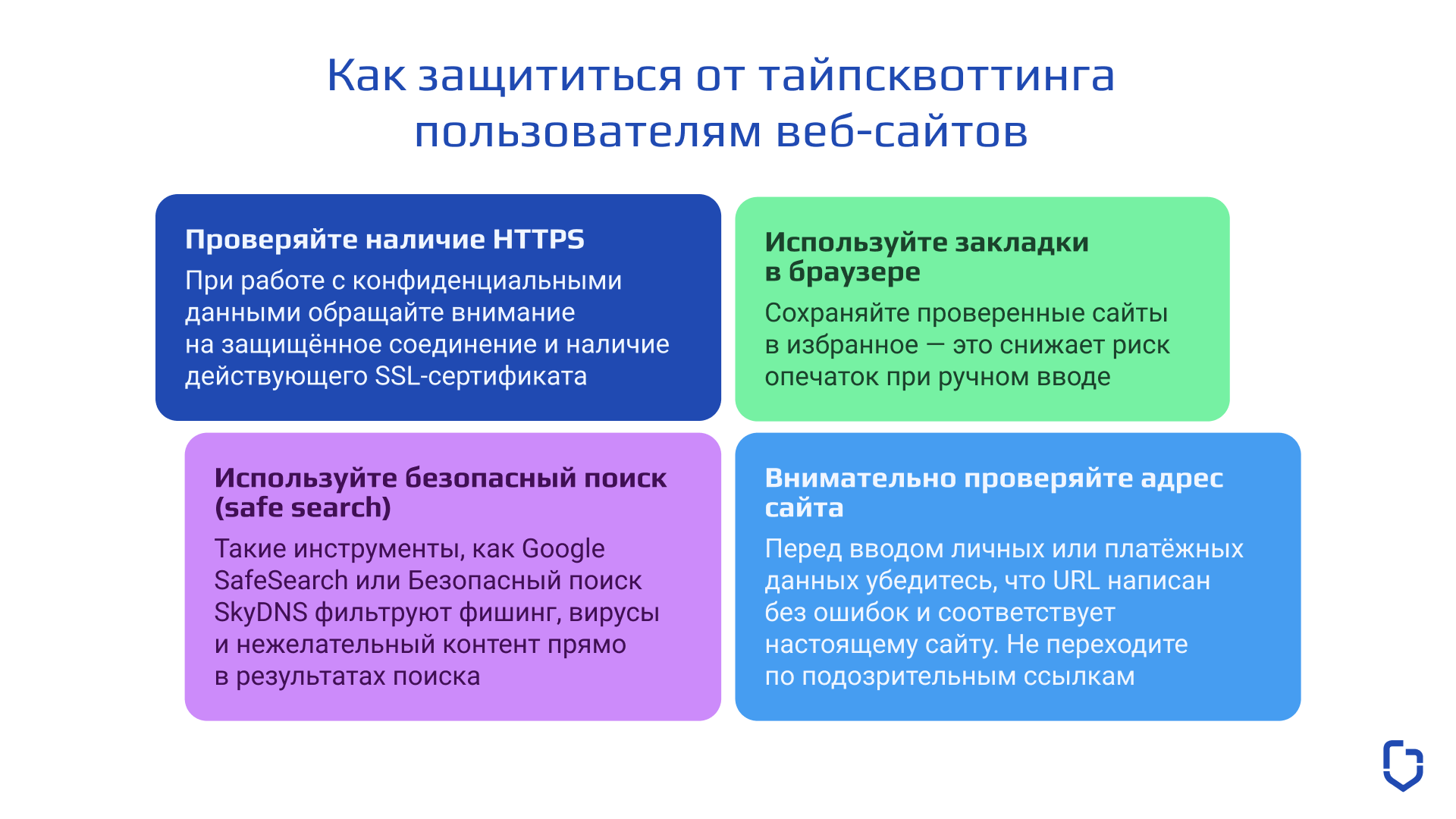 альтернативный текст