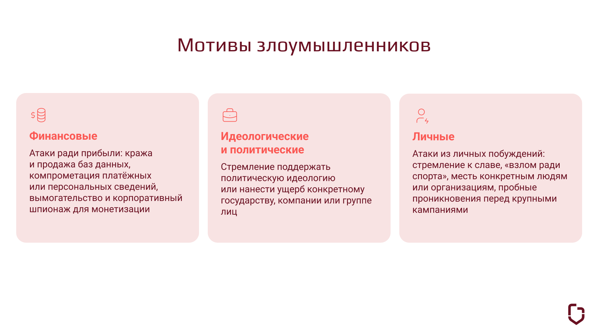 альтернативный текст