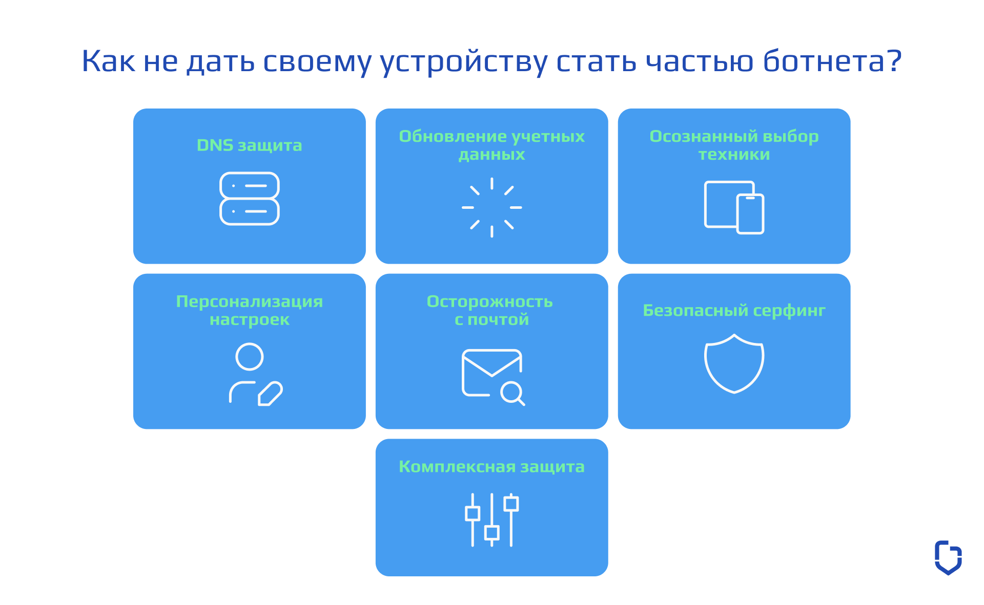 альтернативный текст