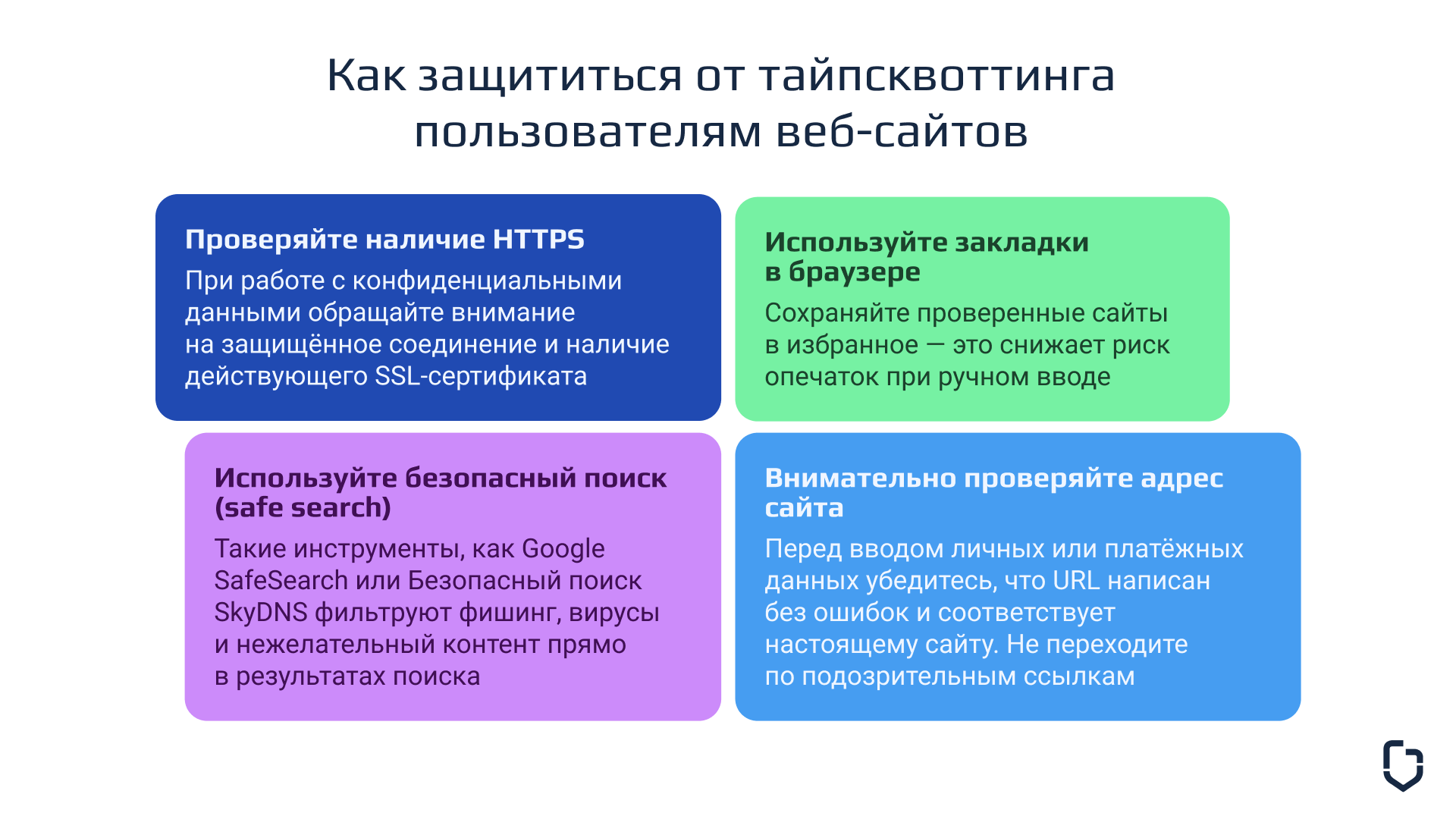 альтернативный текст