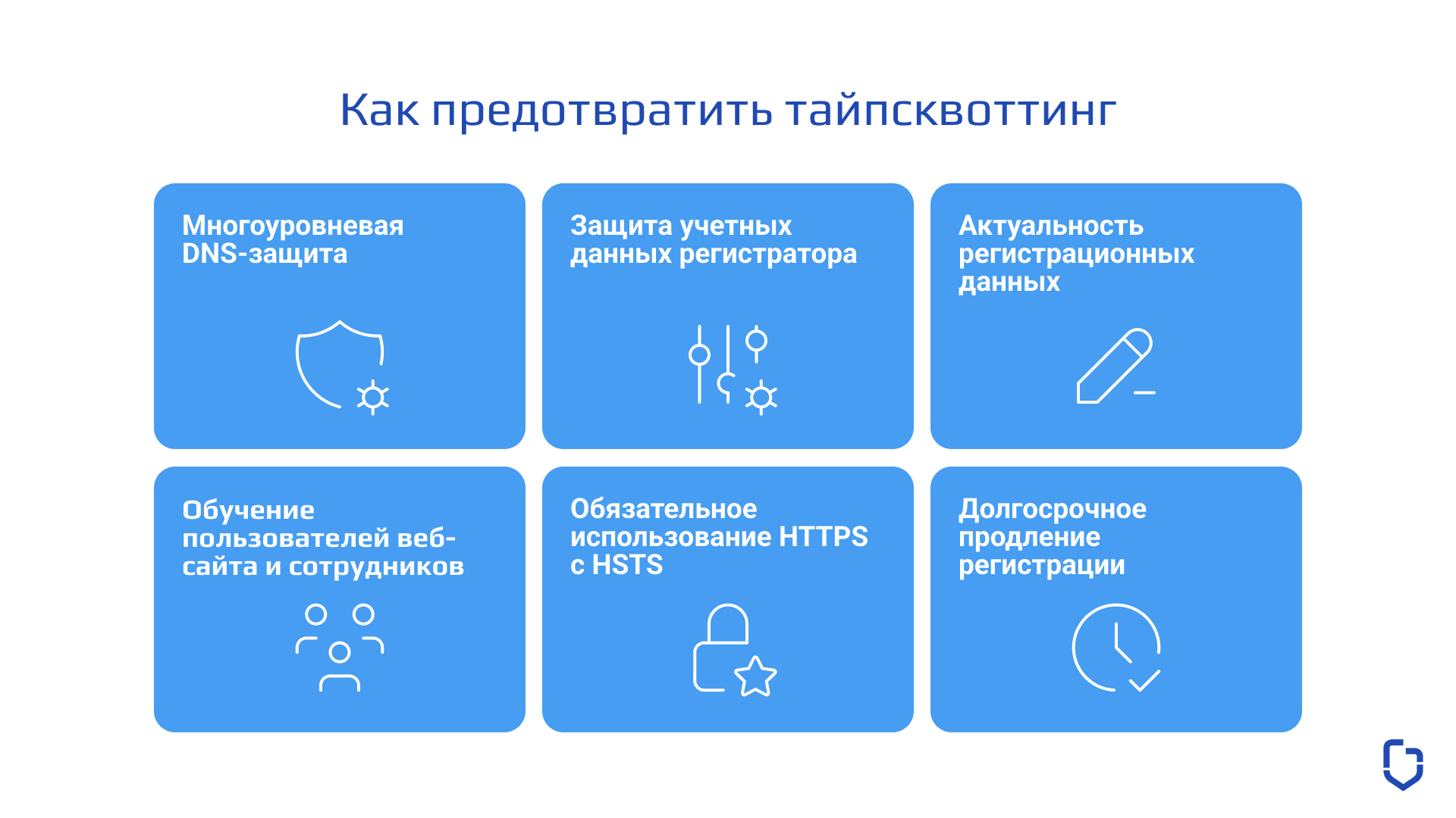 альтернативный текст