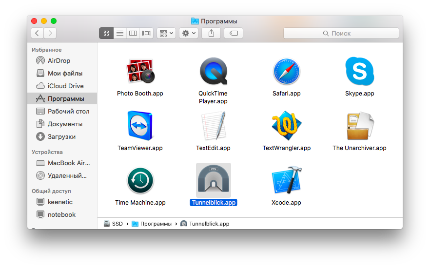 Популярные программы на Mac иконки. Mac об устройстве. Совместимость с устройствами Mac os. OPENVPN Mac os. Mac device