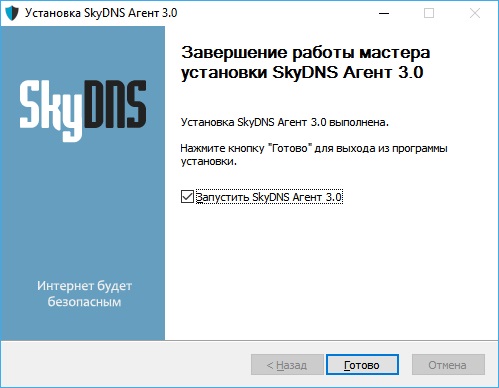 Skydns tor browser mega тор браузер сайты скачать mega
